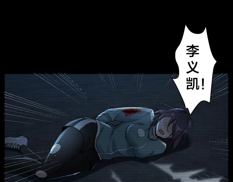 第11话 风波过后 第75页