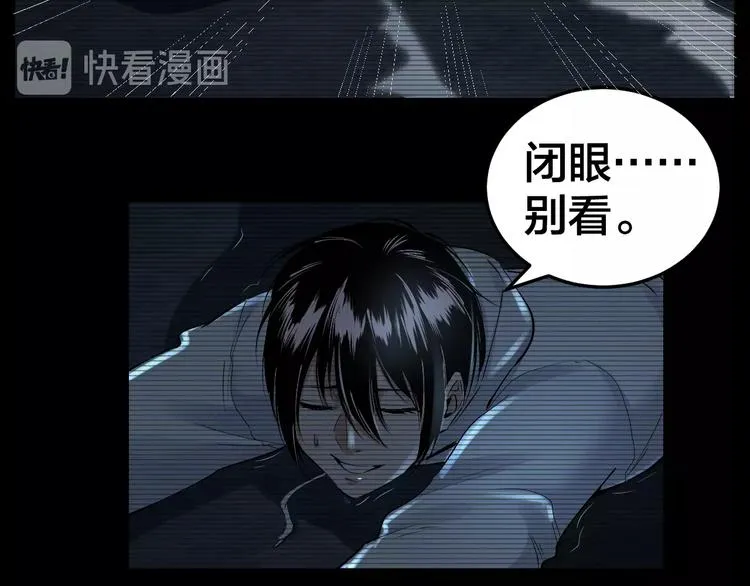 第11话 风波过后 第76页