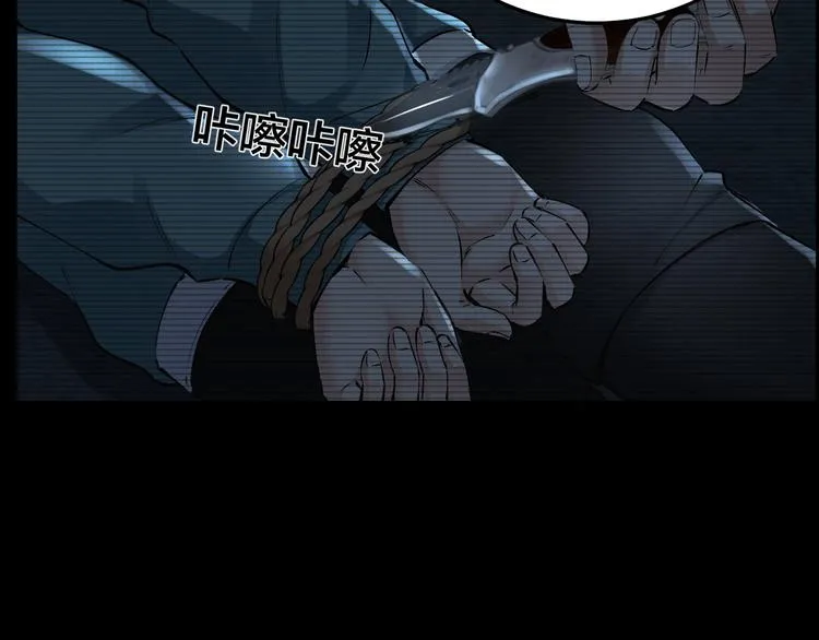 第11话 风波过后 第89页