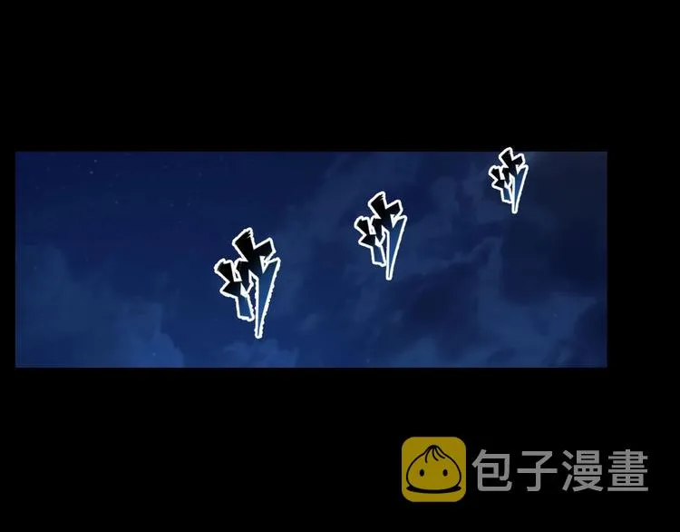 第11话 风波过后 第95页