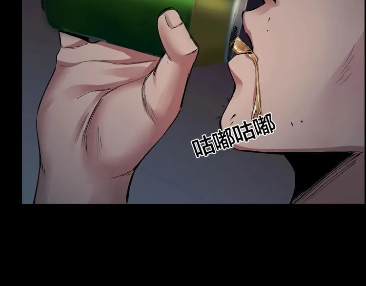 第11话 风波过后 第98页