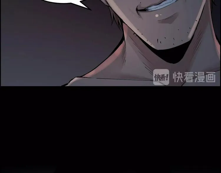 第11话 风波过后 第110页