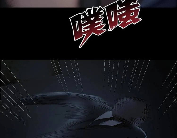 第12话 内斗峰起 第22页