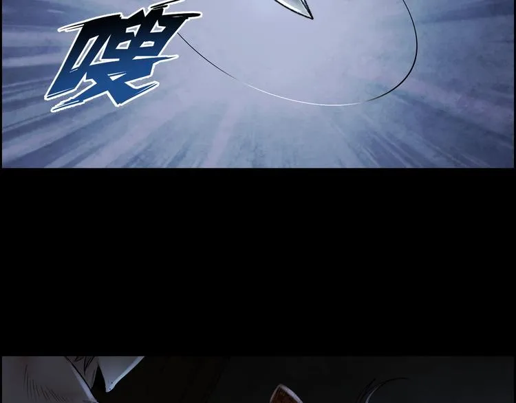 第12话 内斗峰起 第36页