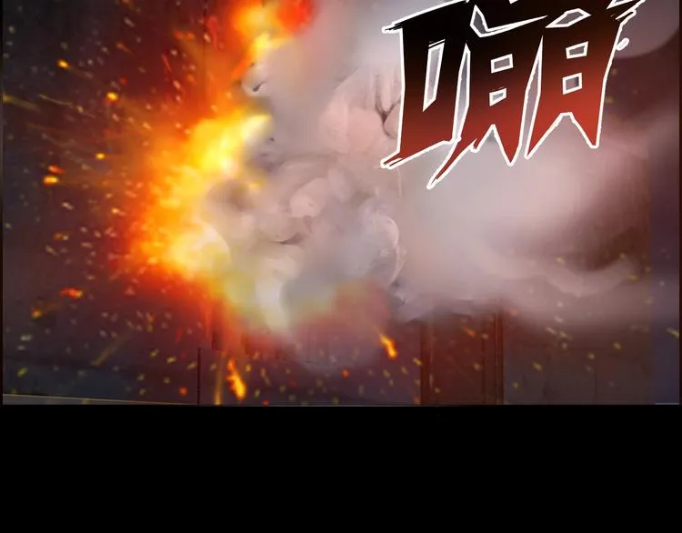 第12话 内斗峰起 第61页