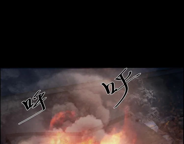 第13话 劫后余生 第5页