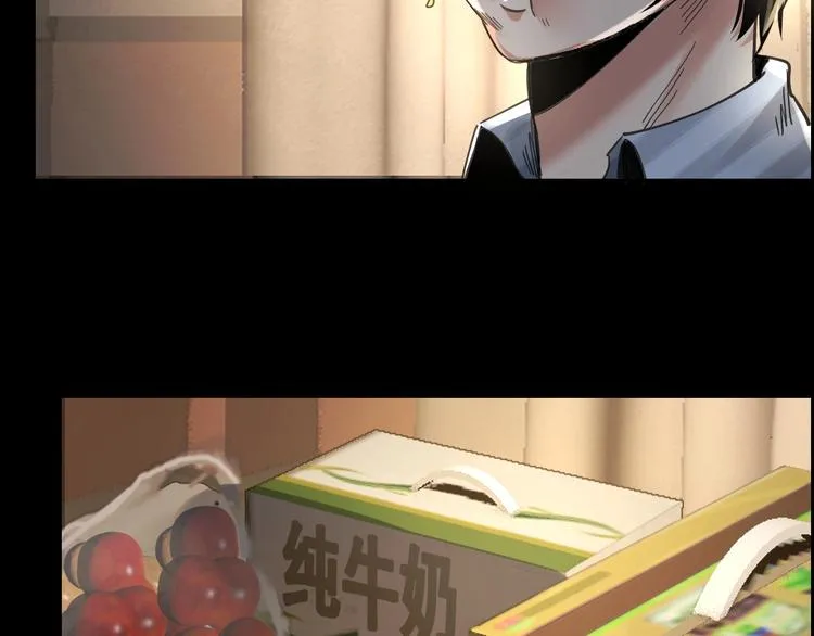 第13话 劫后余生 第26页