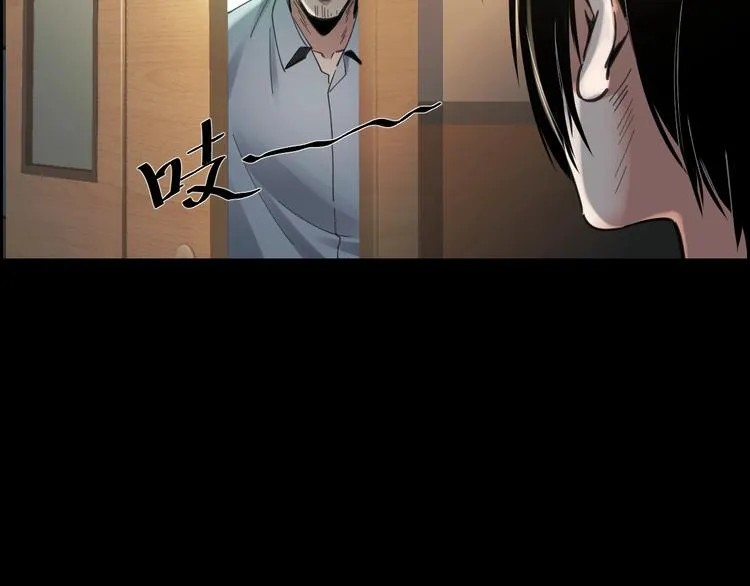 第13话 劫后余生 第34页