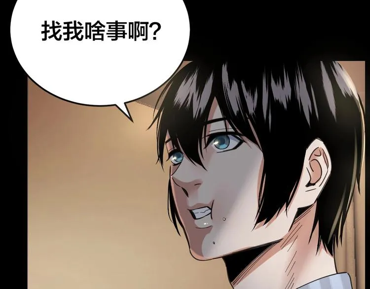 第13话 劫后余生 第37页