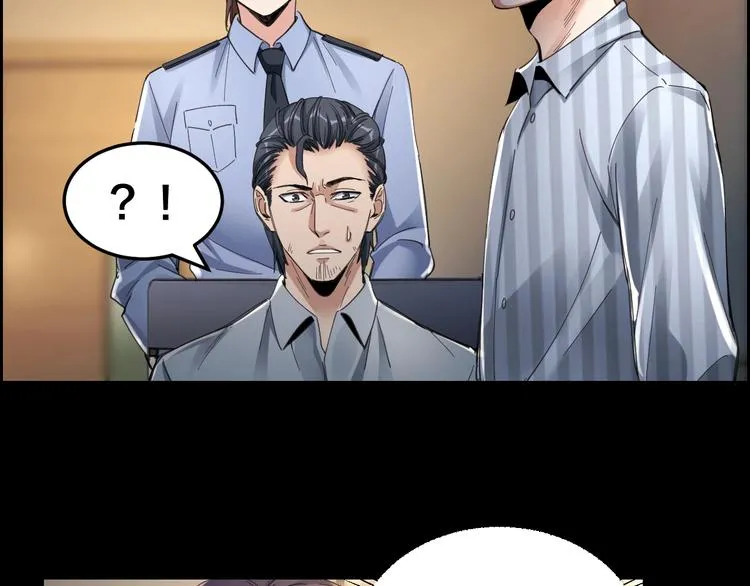 第13话 劫后余生 第57页
