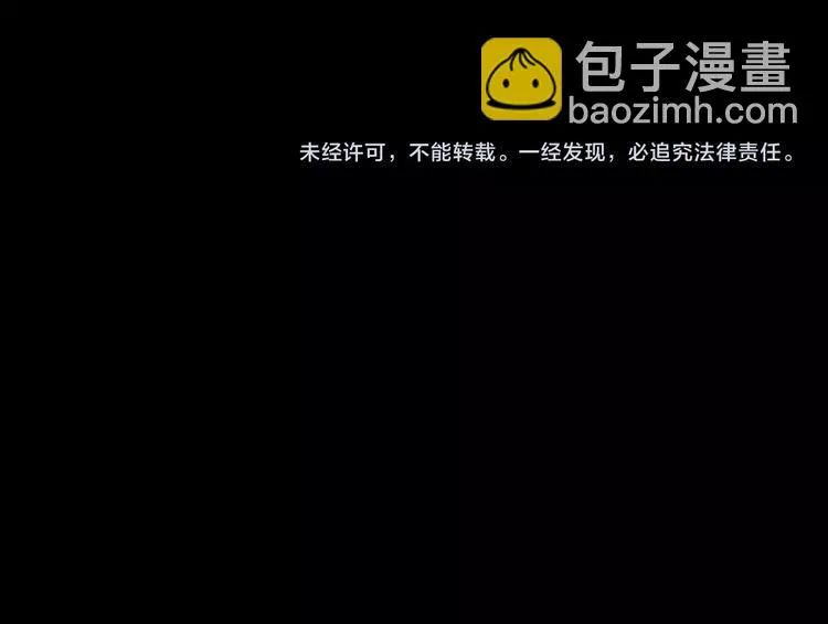 第13话 劫后余生 第82页