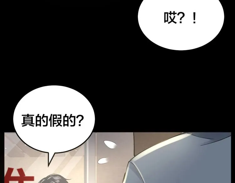 第14话 安可失踪 第12页