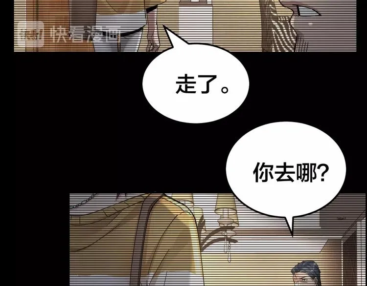 第14话 安可失踪 第19页