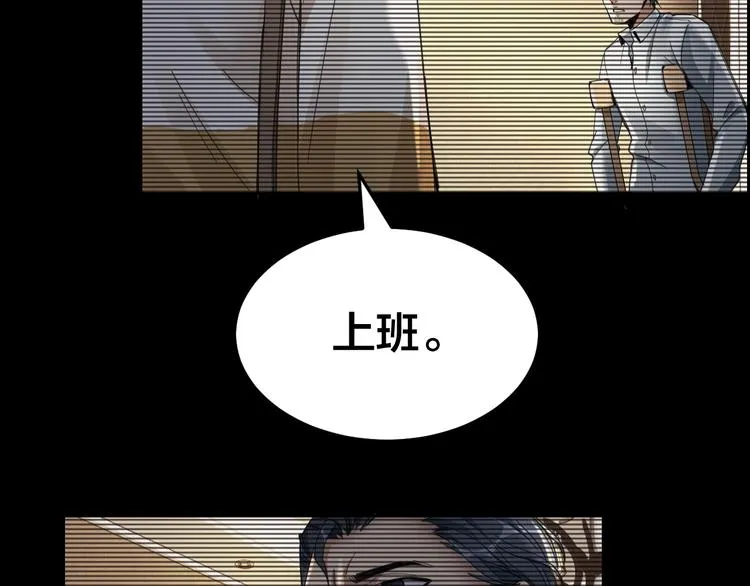 第14话 安可失踪 第20页
