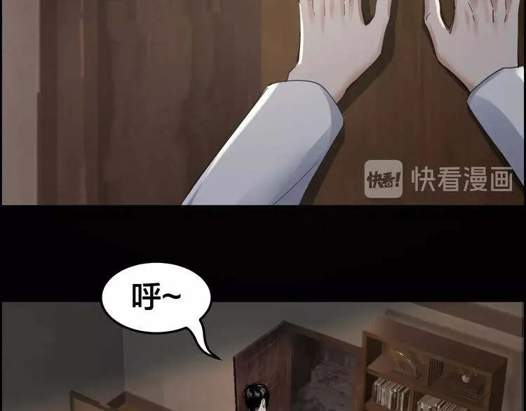 第14话 安可失踪 第42页