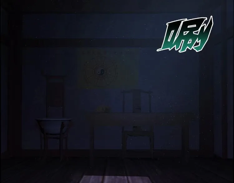 第14话 安可失踪 第46页
