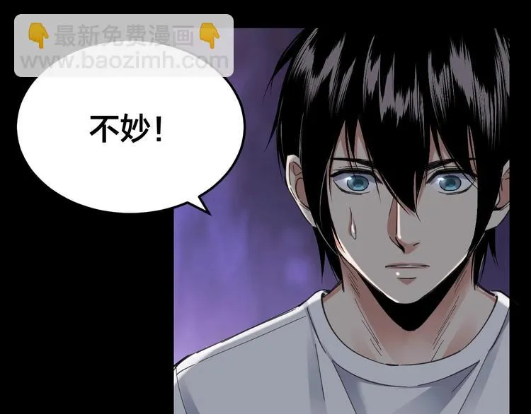 第14话 安可失踪 第51页