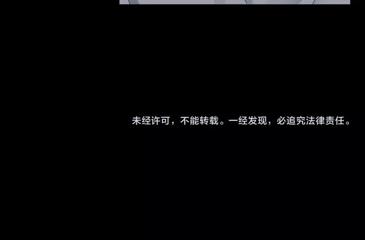 第14话 安可失踪 第52页