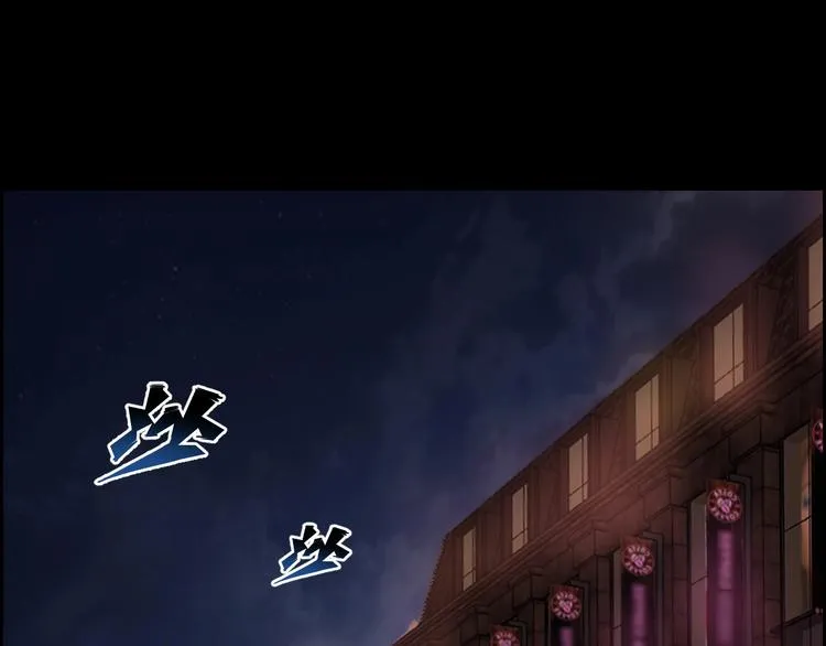第15话 酒吧消愁 第5页