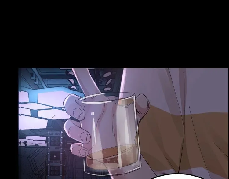 第15话 酒吧消愁 第7页