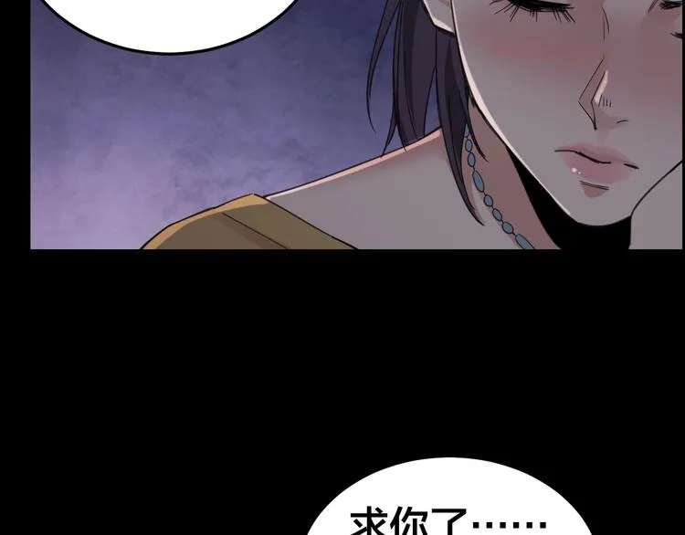 第15话 酒吧消愁 第10页