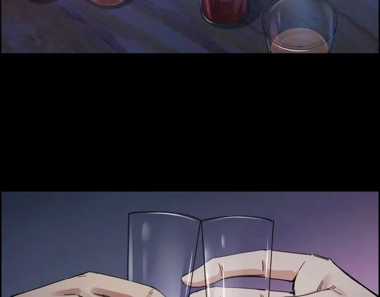 第15话 酒吧消愁 第39页