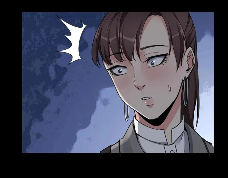 第15话 酒吧消愁 第47页