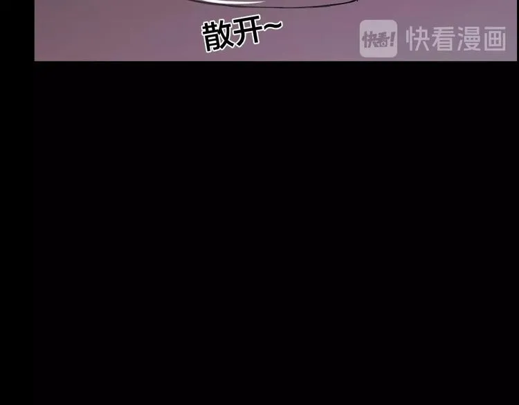 第15话 酒吧消愁 第57页