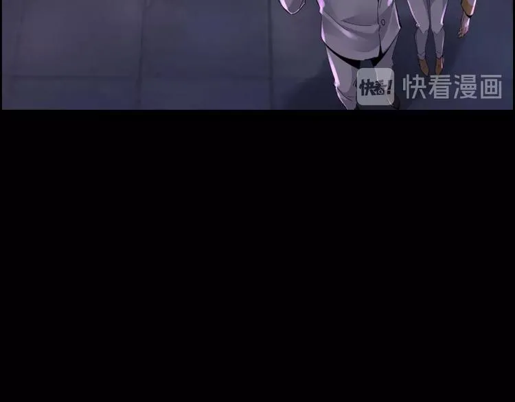 第15话 酒吧消愁 第67页