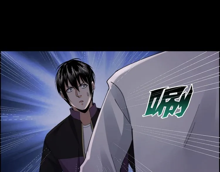 第15话 酒吧消愁 第69页