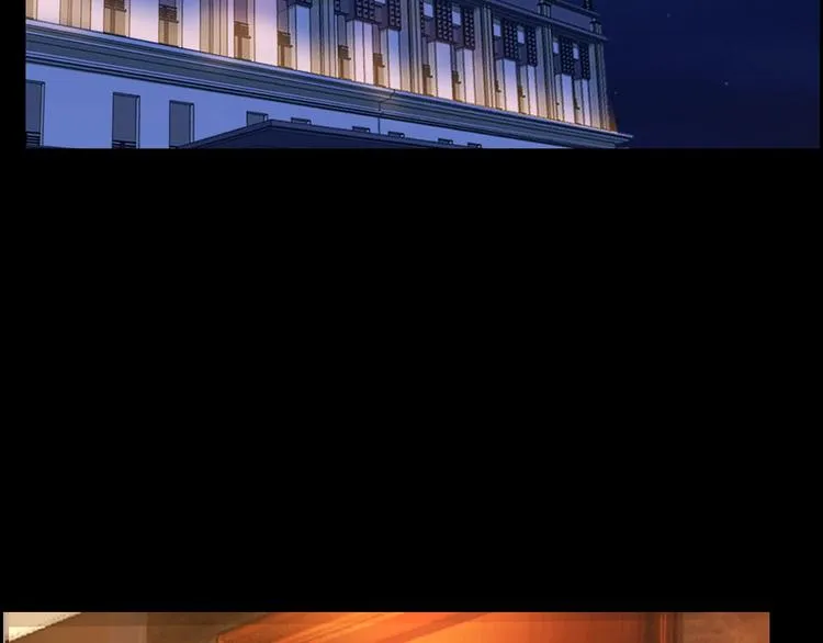 第16话 酒店被捕 第6页