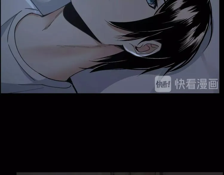 第16话 酒店被捕 第21页