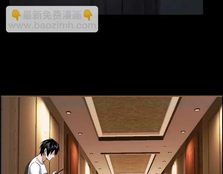 第16话 酒店被捕 第25页