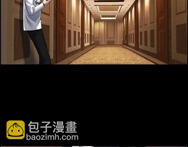 第16话 酒店被捕 第26页