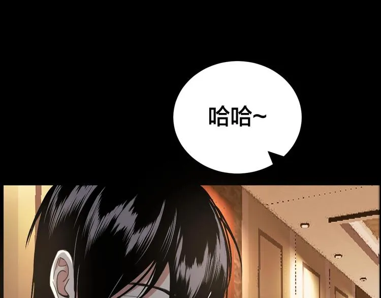 第16话 酒店被捕 第28页