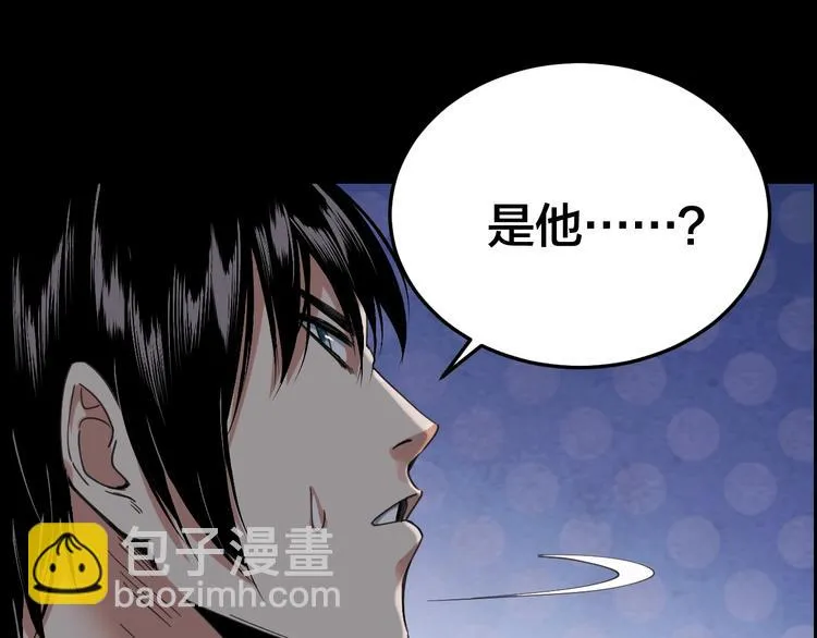 第16话 酒店被捕 第31页