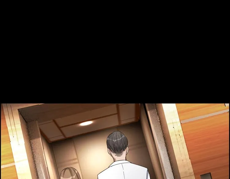 第16话 酒店被捕 第33页