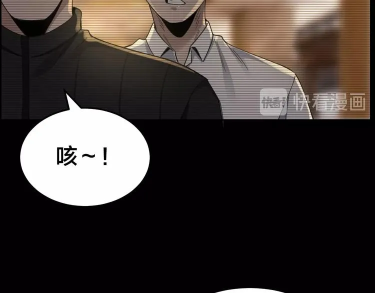 第17话 案件发生 第12页