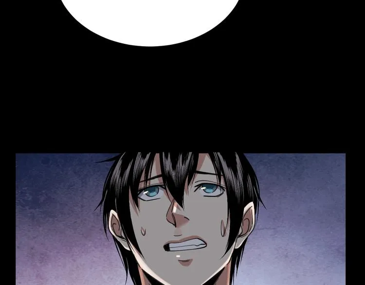 第17话 案件发生 第39页