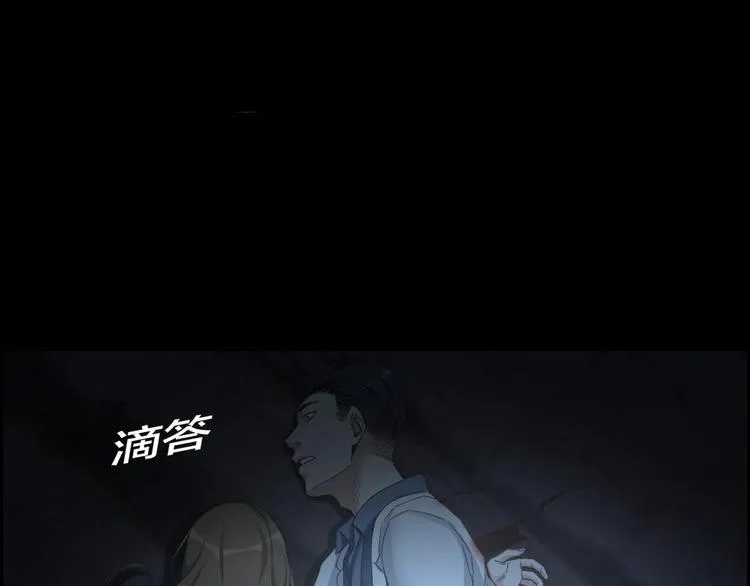第17话 案件发生 第109页