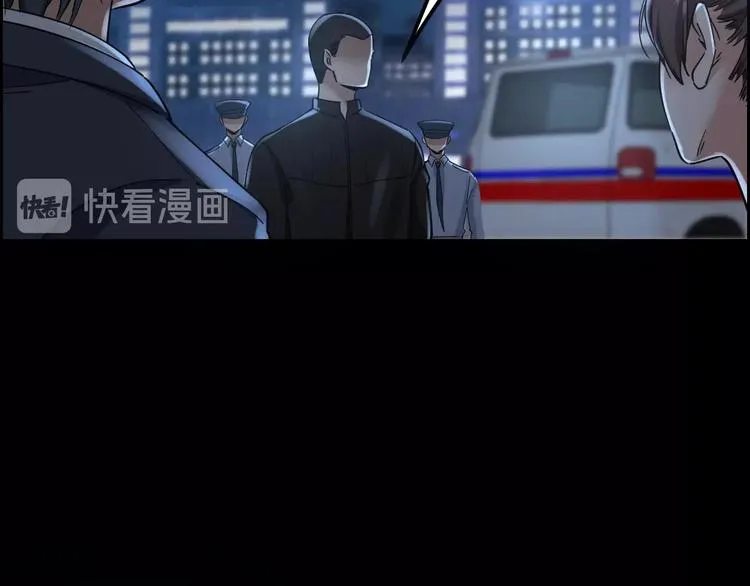 第18话 盘查询问 第12页