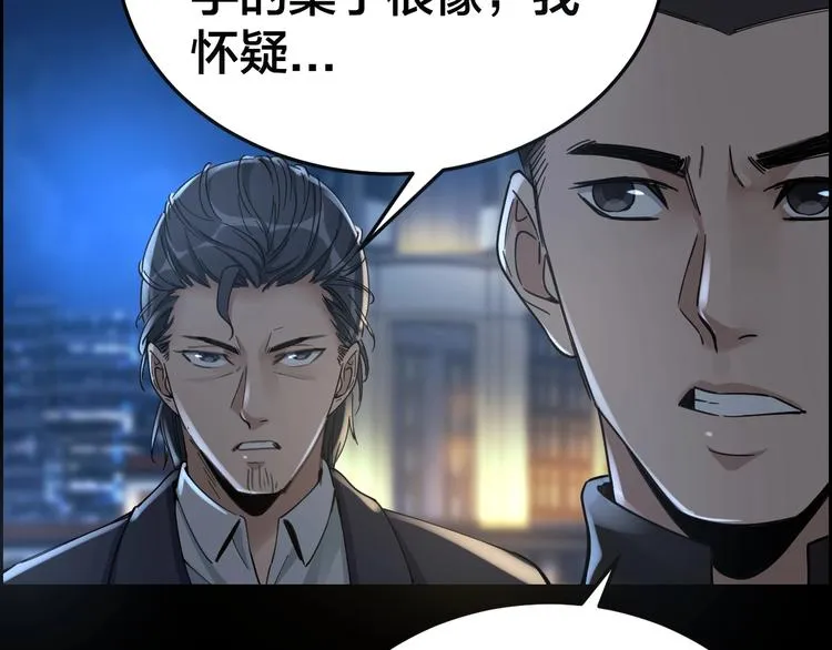 第18话 盘查询问 第27页