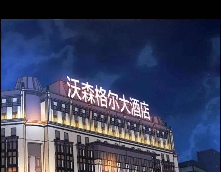 第18话 盘查询问 第32页