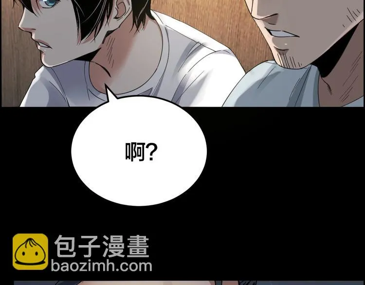 第18话 盘查询问 第36页