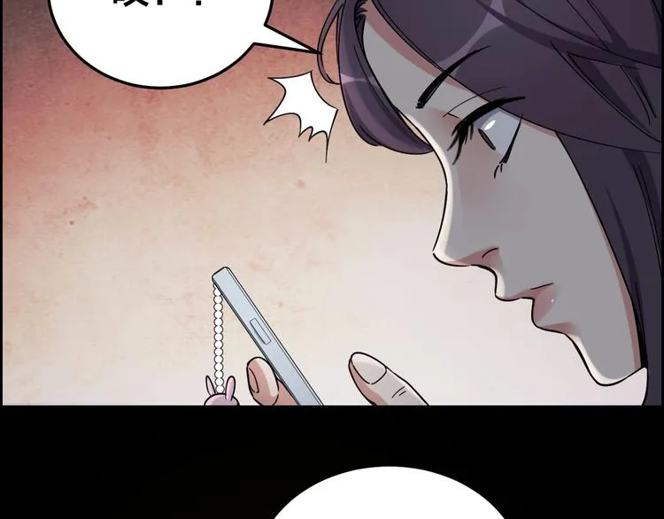 第18话 盘查询问 第51页