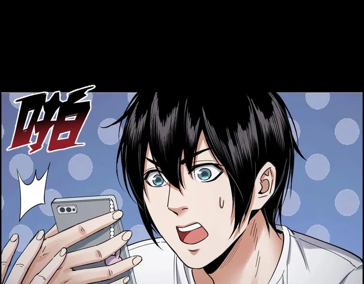 第18话 盘查询问 第55页