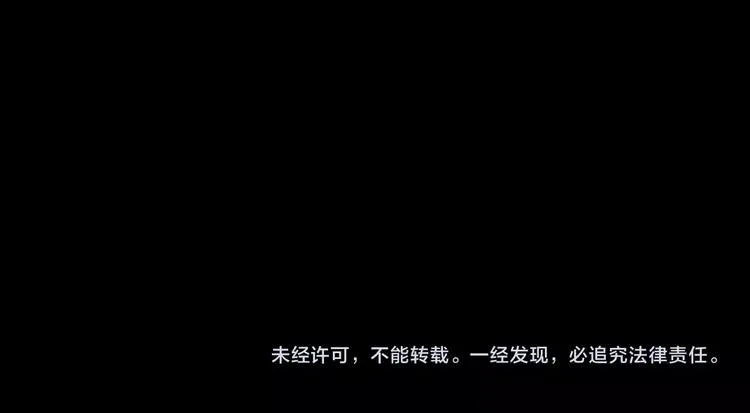 第18话 盘查询问 第79页