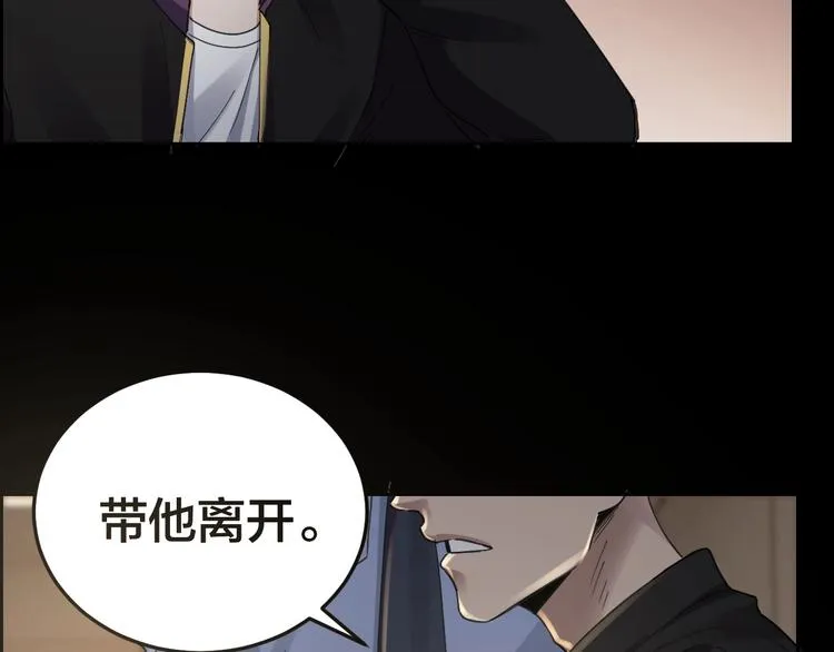 第19话 房外有人 第36页