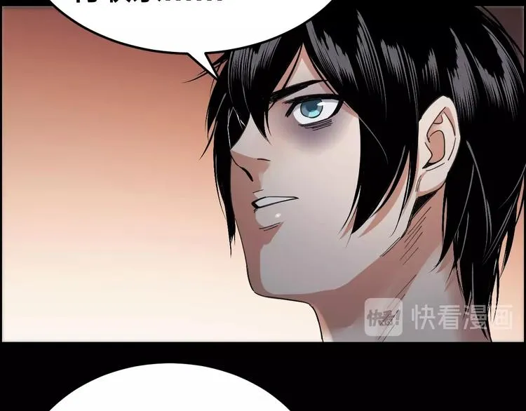 第19话 房外有人 第68页