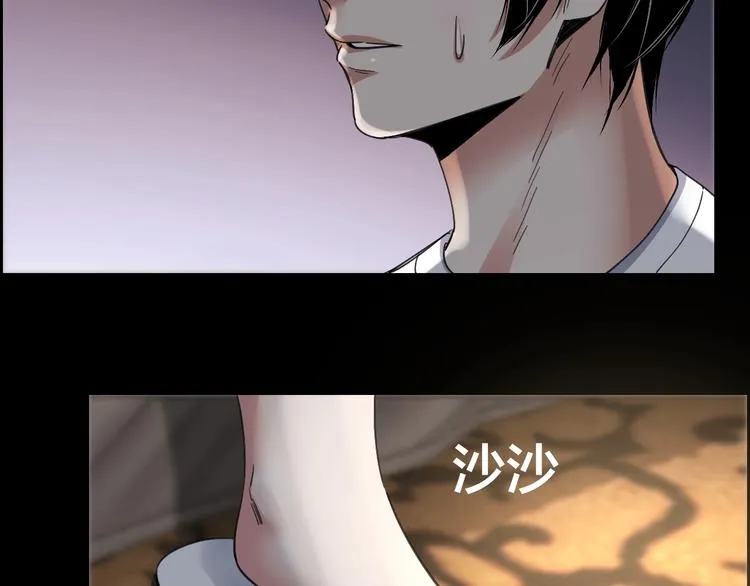 第19话 房外有人 第71页